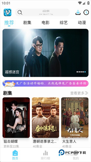 幕启星河最新版