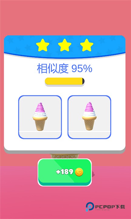 甜筒第二支半价游戏