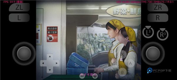 翌日忌夜的噬灵超市