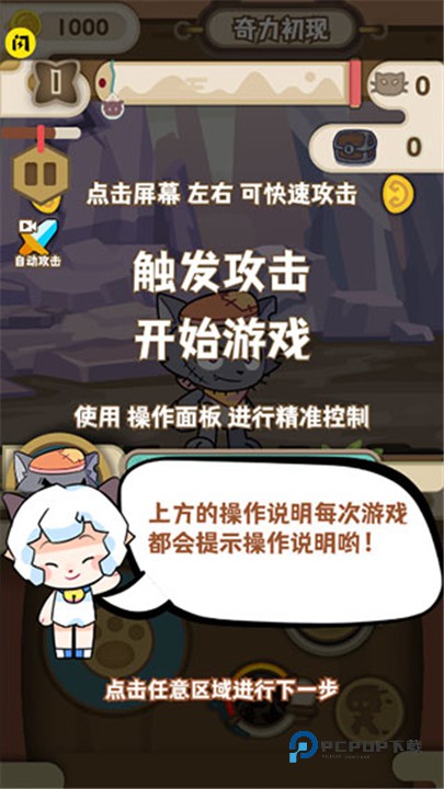 喜羊羊与灰太狼奇幻之旅官方正版