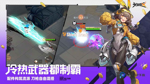 代号撤离国际服