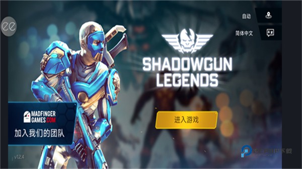 暗影之传奇官方版