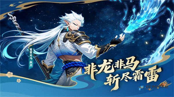 造梦西游ol百度版