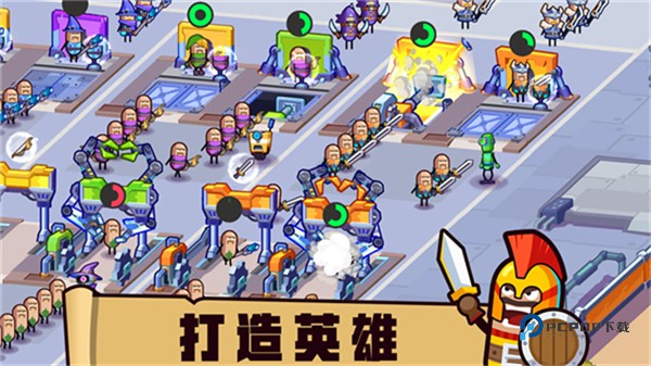 英雄制造工厂官方版