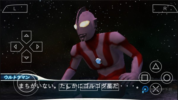 奥特曼格斗进化0手机版