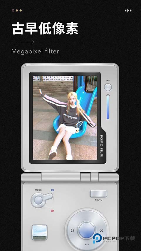 fomz复古胶片相机