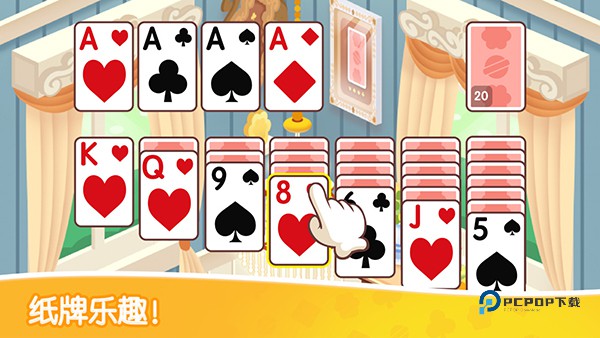猫咪纸牌安卓版
