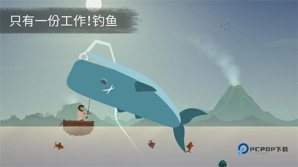 荒岛余生游戏中文版