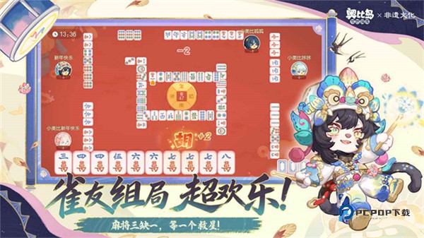 奥比岛梦想国度最新版