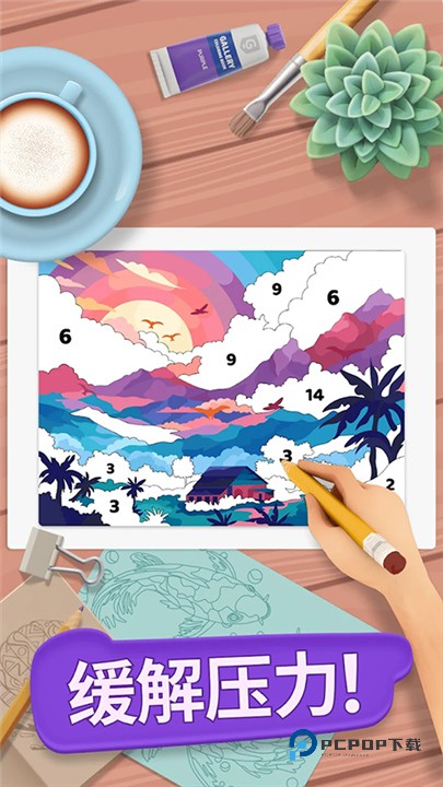 画廊涂色本和装饰2026