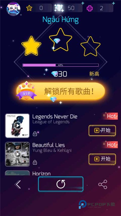 进击的音速喵正版