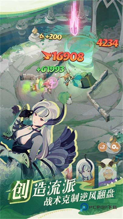 剑与远征启程手机版