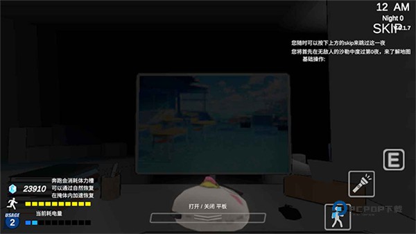 沙勒的五夜后宫2