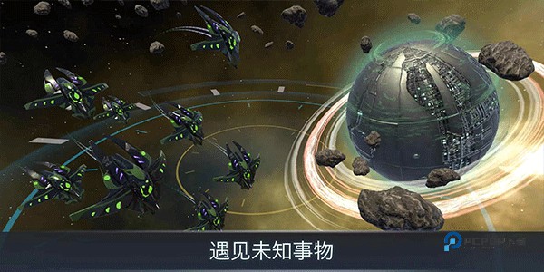 宇宙战线官方正版