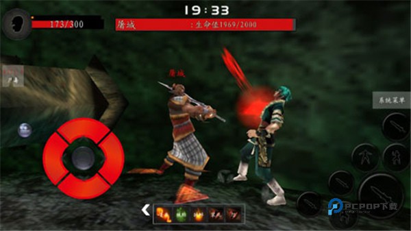 流星蝴蝶剑手游