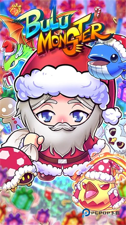 布鲁怪兽中文版