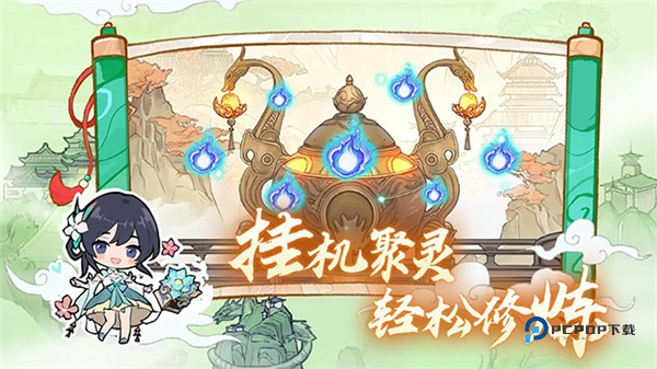 弑神斩仙官方版