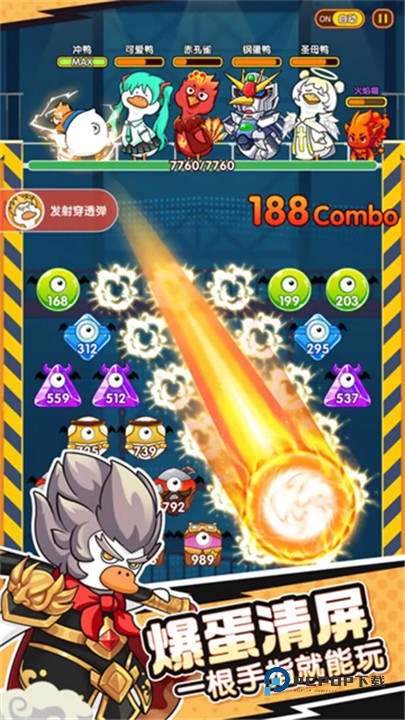 超能下蛋鸭官方版