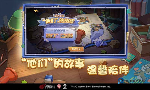 猫和老鼠官方版