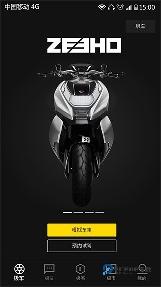 zeeho电动车