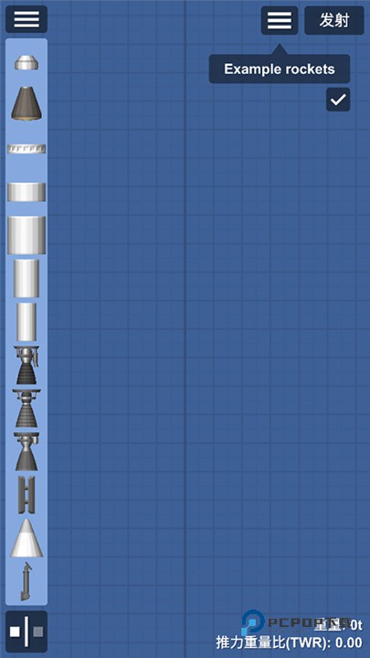航天模拟器中文版