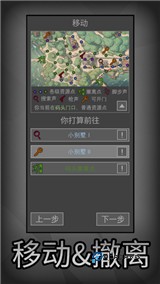 老鼠大冒险最新版