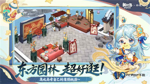 奥比岛梦想国度最新版