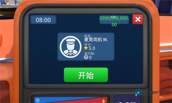 我是出租车司机游戏