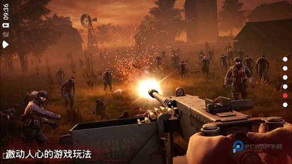 勇闯死人谷2官方正版