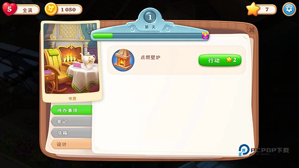 奇屋寻踪最新版