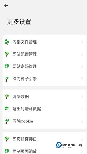 嗅觉浏览器最新版