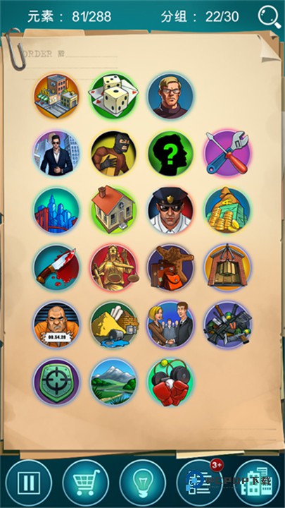 涂鸦黑手党手机版