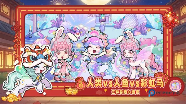 兔小萌世界官方正版