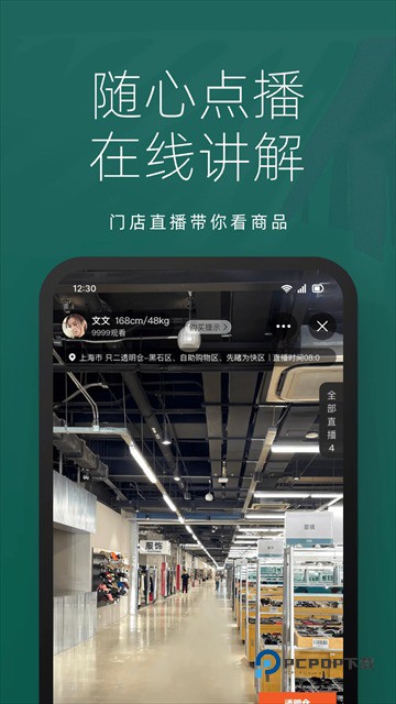 只二二手奢侈品