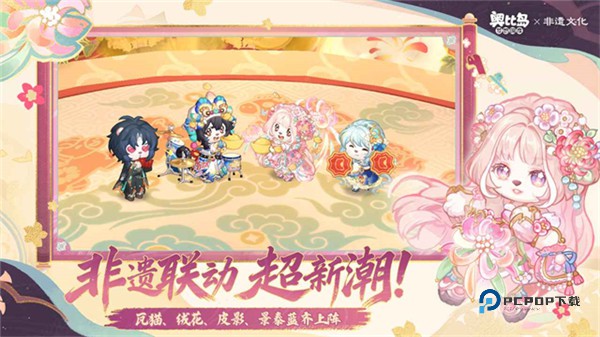 奥比岛梦想国度最新版