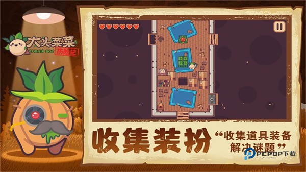 大头菜菜历险记官方版