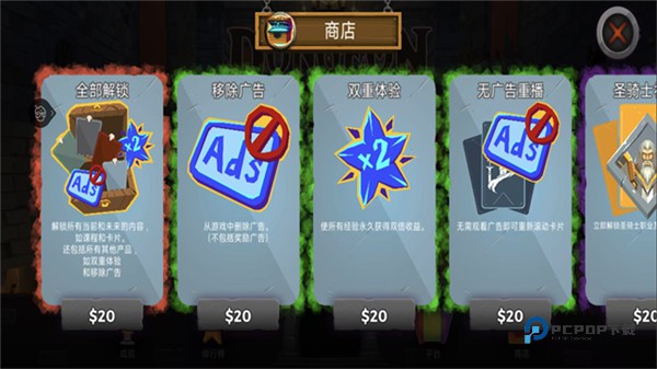 地下城故事汉化版