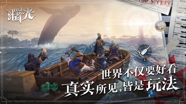 荒原曙光官方版