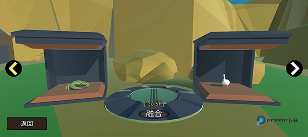 动物融合模拟器22026