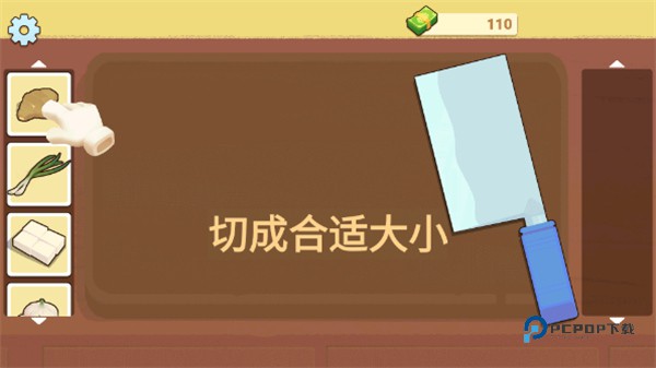 奶奶的菜谱中文版