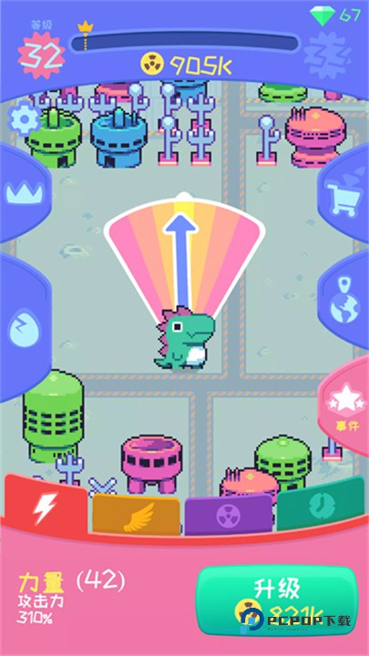 怪兽冲刺官方版