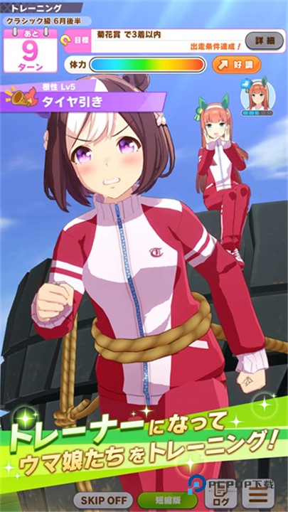 闪耀优俊少女官方版