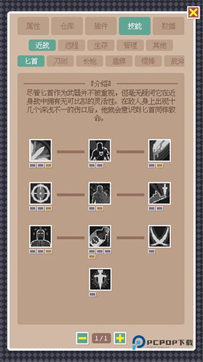 废土新世界最新版