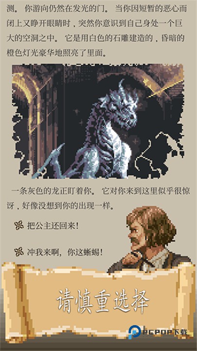 冒险人生完整版