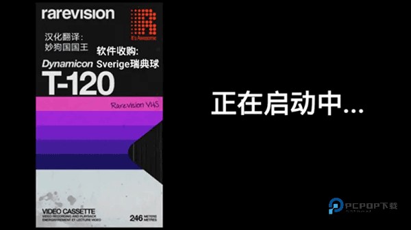 Rarevision VHS