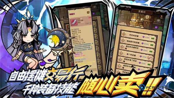 荣耀冒险王官方版