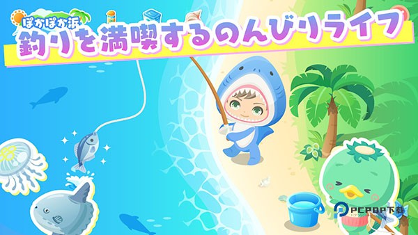 城市中的可爱花园