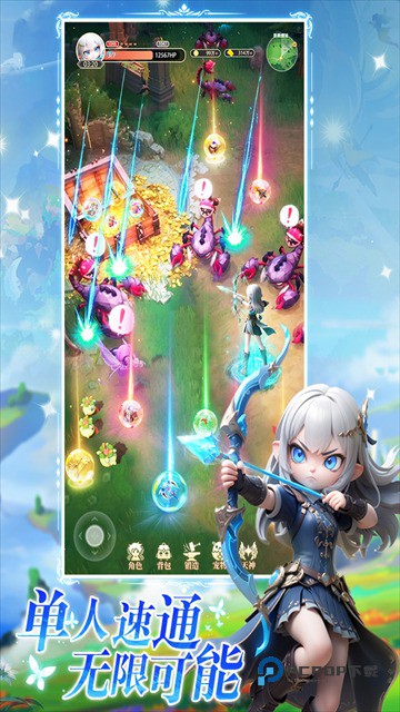 星神纪元官方版