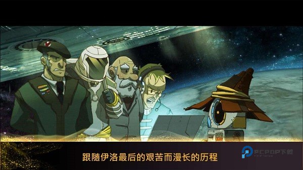 魔法机器人最新版