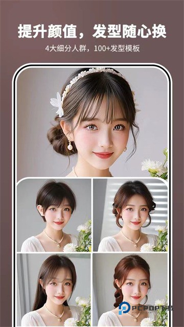 照片时光机最新版